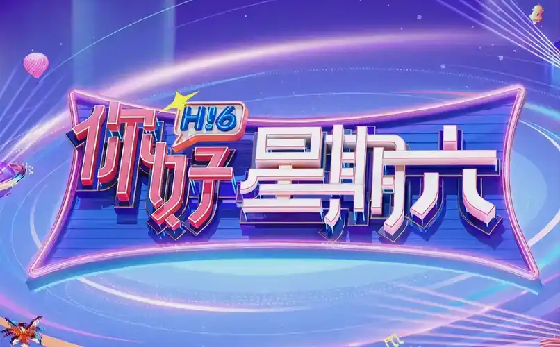 异界之旅 奇幻动漫