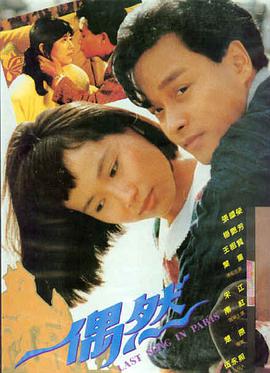 九天玄境 古装玄幻海报