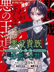 逆袭人生 励志短剧