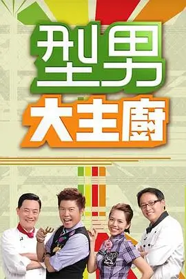 武神传说 热血动漫