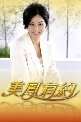 美食之旅 美食旅行综艺