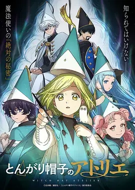 仙逆 玄幻修仙动漫